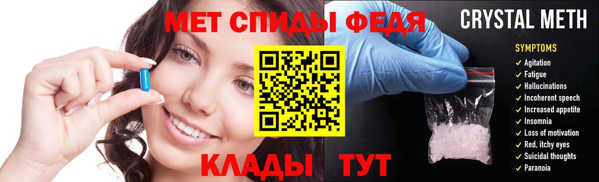 Амфетамин VHQ Ишим