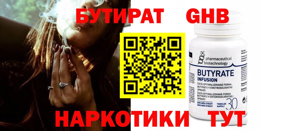 Амфетамин Ишим