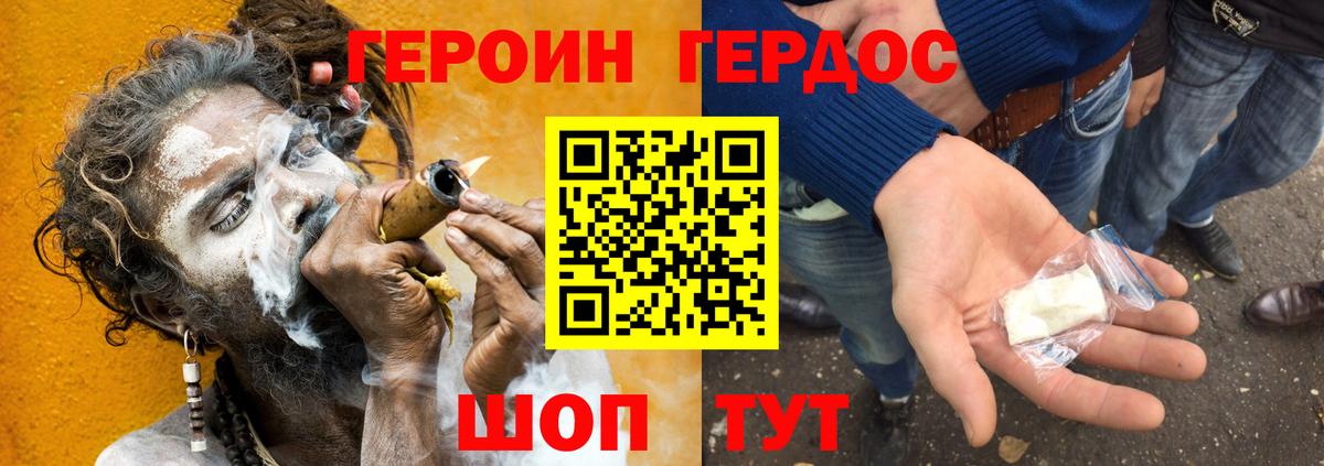 Cocaine  Гашиш  Ишим  Гашиш  АМФЕТАМИН кристаллы  Альфа ПВП СОЛЬ   Мефедрон   МЕТ  Вход с VPN  МАРИХУАНА  NBOMe 