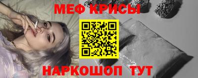 скорость mdpv Кунгур