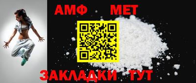 ALPHA-PVP Кумертау