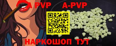 ALPHA-PVP Кумертау