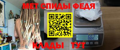 ALPHA-PVP Кумертау