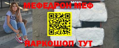 ALPHA-PVP Кумертау