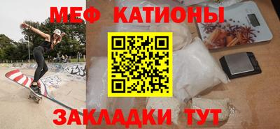 скорость mdpv Кунгур