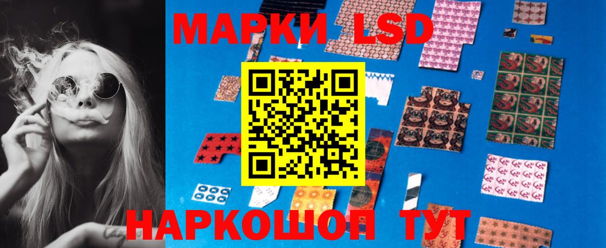 LSD-25 экстази кислота  LSD-25 экстази кислота  Вход с VPN  Ишим 