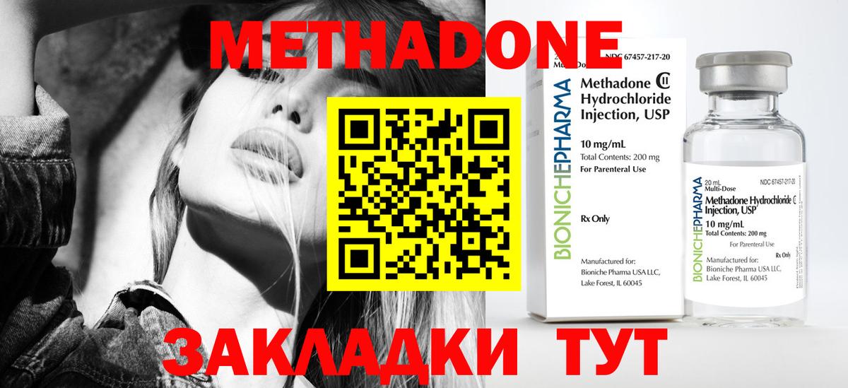 Ишим  МЕТАДОН мёд  KRAKEN зеркало  Вход с VPN  Метадон VHQ 