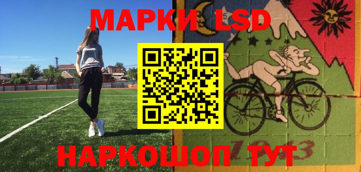 Ишим  Марки NBOMe 1,8мг  Вход с VPN 