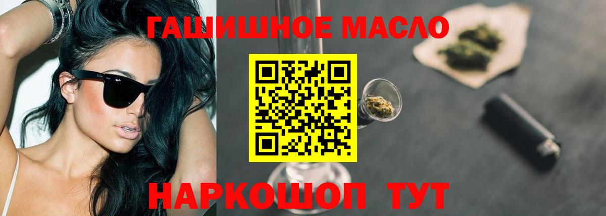 Дистиллят ТГК концентрат Ишим