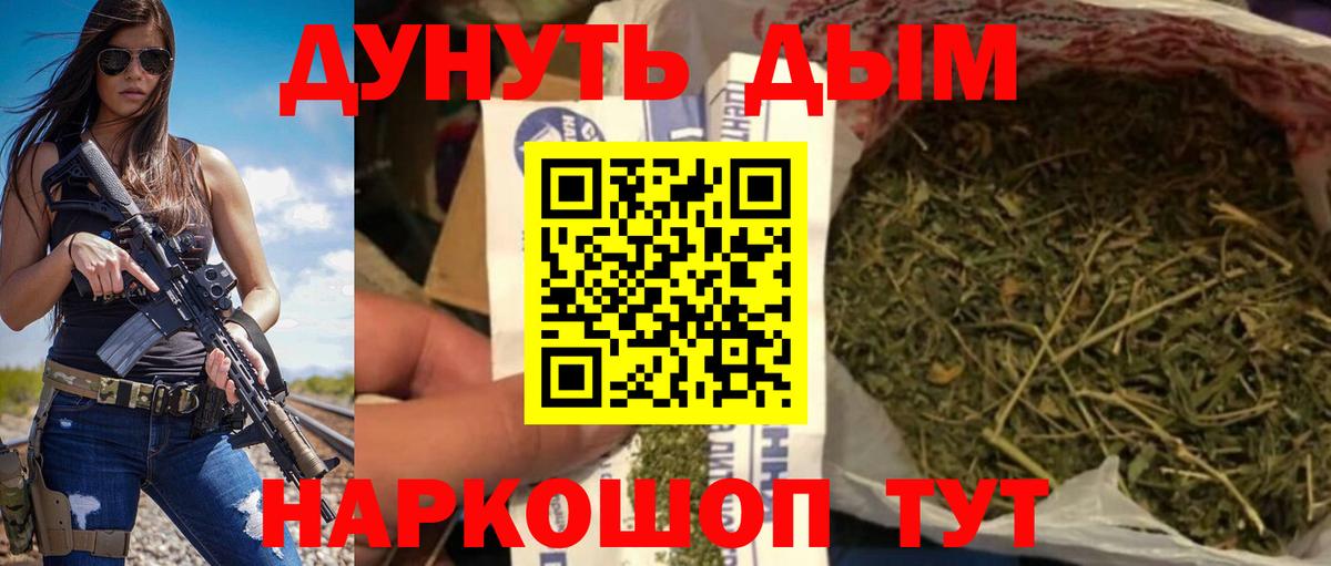 Каннабис конопля Ишим